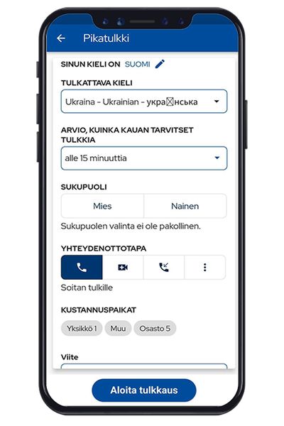 App_Remote_Interpretations