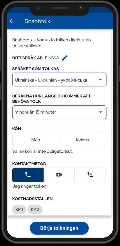App_Remote_Interpretations