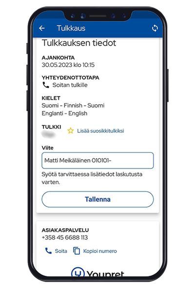 App_Add_Reference