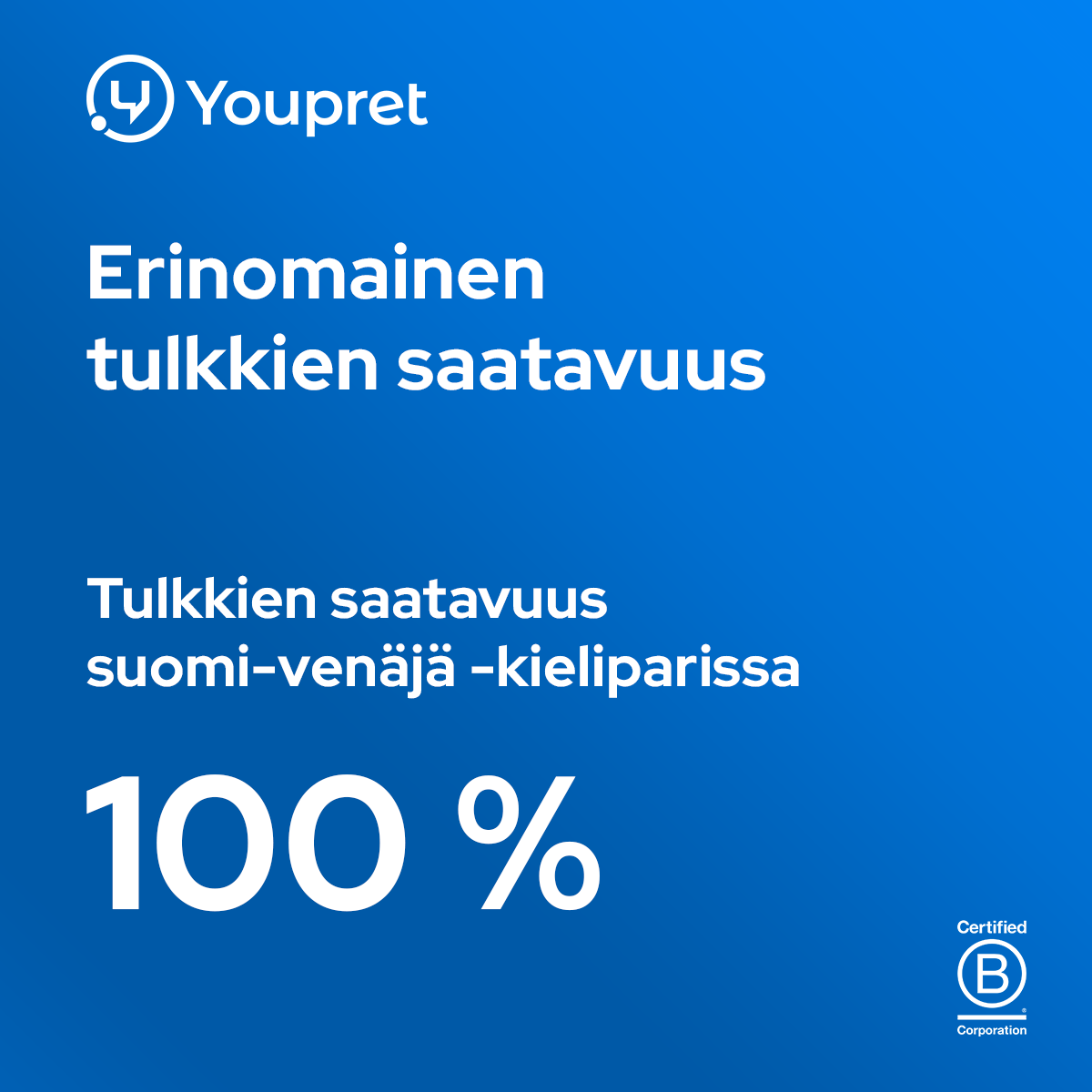 100%