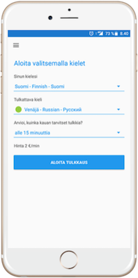 customer view